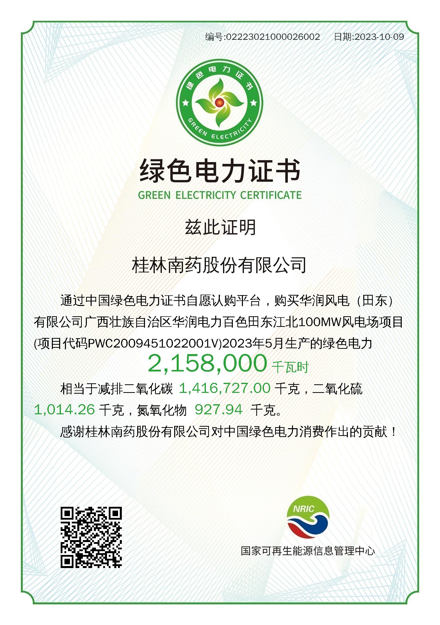 ά��������Ʒ��vic3308(�й�)�ɷ����޹�˾